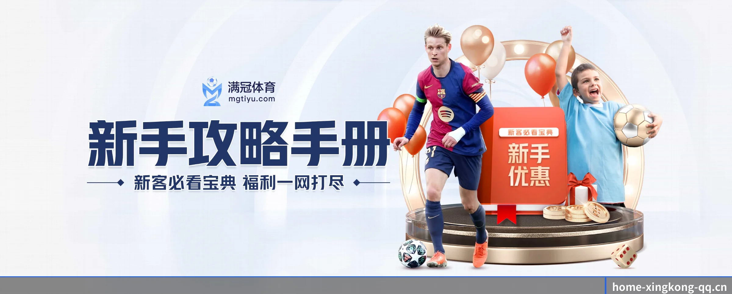 星空体育 APP | xingkongsports